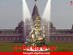 রামনবমীতে কপালে পড়বে নরম রোদ, অযোধ্যায় ‘রামলাল্লা’র প্রাণপ্রতিষ্ঠায় থাকবেন মোদি