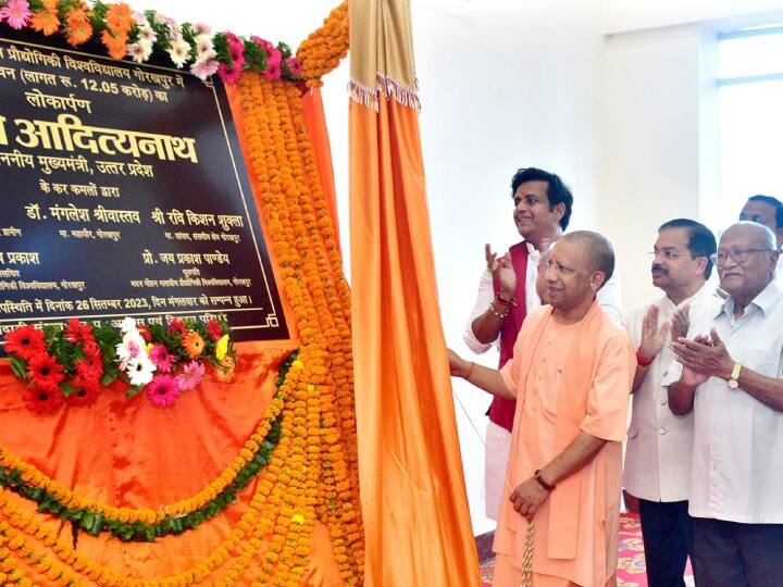 UP News: सीएम योगी ने किया MMMUT के भवन का लोकार्पण, तकनीकी संस्थानों को नए दौर के सिलेबस अपनाने की दी सलाह CM Yogi Adityanath inaugurated MMMUT new building advised technical institutes to adopt new age syllabus UP News: सीएम योगी ने किया MMMUT के भवन का लोकार्पण, तकनीकी संस्थानों को नए दौर के सिलेबस अपनाने की दी सलाह
