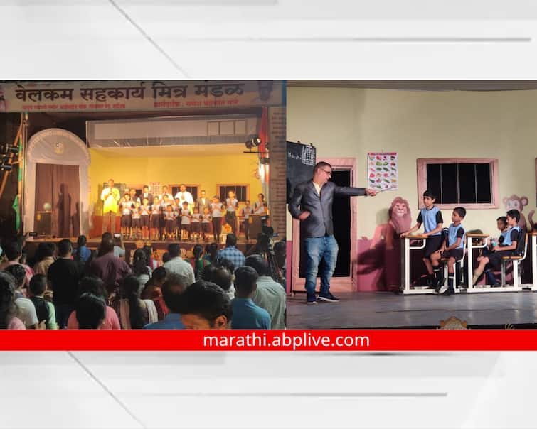 Nashik latest News Ganesh Chaturthi 12-minute lively scene commenting on education system in Nashik maharashtra News Nashik Ganeshotsav : नाशिककरांनी हा देखावा पाहिला नाही तर काय पाहिलं? शिक्षण व्यवस्थेच्या डोळ्यात अंजन घालणारा 12 मिनिटांचा जिवंत देखावा 