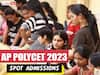 AP POLYCET: అక్టోబర్ 3న పాలిసెట్‌ 'స్పాట్‌ అడ్మిషన్లు', పరీక్ష రాయకపోయినా అవకాశం