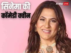 ठहाके लगाने के 10 लाख रुपये लेती हैं अर्चना, पंडित को पैसे देकर निकलवाया था शादी का मुहूर्त