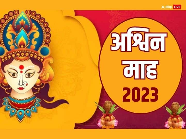 Ashwin Month 2023 Date hindu calendar 7th month ashwin maas