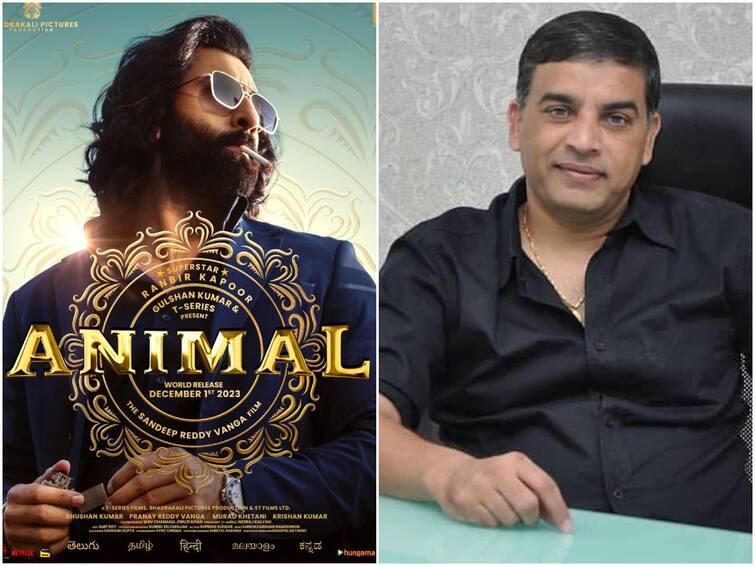 Confirmed: Dil Raju acquires Animal distribution rights దిల్ రాజు చేతికి 'యానిమల్' రైట్స్ - ఎన్ని కోట్లు ఖర్చు చేశాడో తెలుసా?