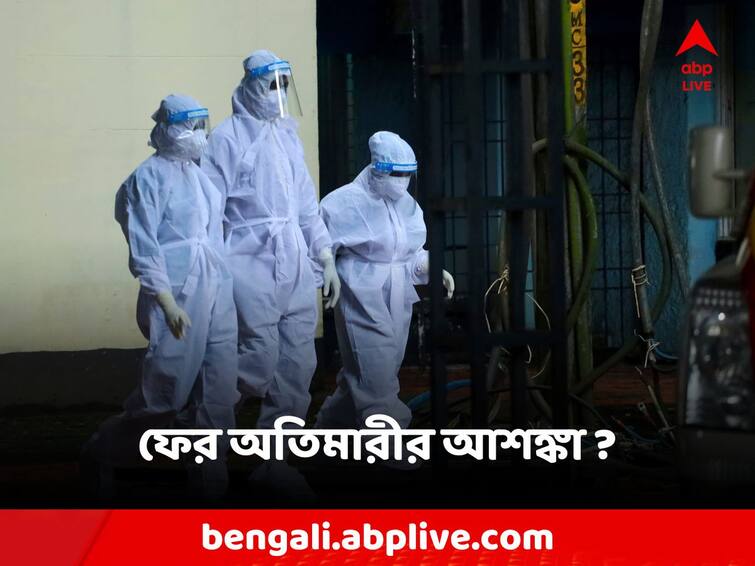 disease 'X' could kill 50 million Next pandemic already on its way Disease X: ফের আসতে চলেছে ভয়ঙ্কর এক অতিমারী? Disease X-থাবায় কোটি কোটি প্রাণহানির আশঙ্কা