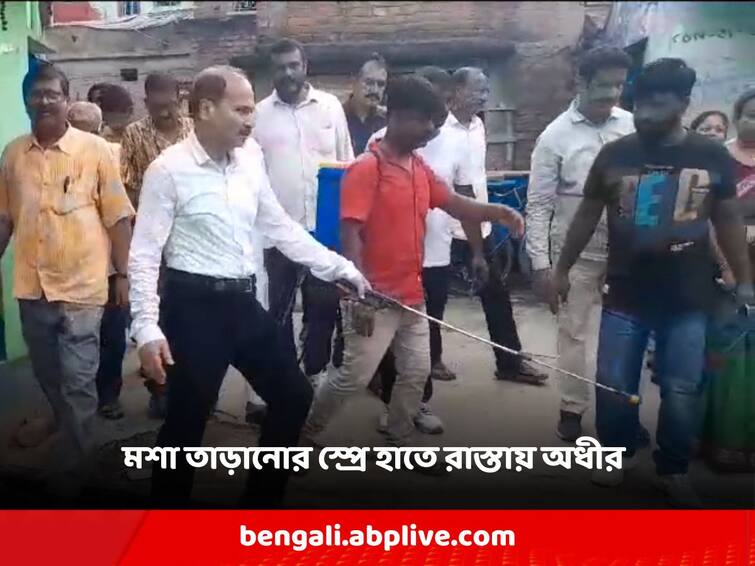 'The state government is indifferent', Adhir took to the streets with mosquito-killing spray Adhir Chowdhury: 'রাজ্য় সরকার উদাসীন', মশার মারার স্প্রে হাতে রাস্তায় নামলেন অধীর