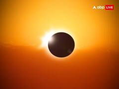 Surya Grahan 2023: इस राशि में लगेगा साल का आखिरी सूर्य ग्रहण, इन लोगों को झेलने पड़ेंगे अशुभ परिणाम