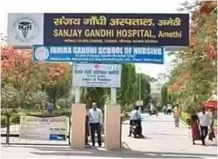 Samajwadi Party and Aam Aadmi Party to support of Congress in movement against suspension of license of Sanjay Gandhi Hospital Amethi UP News: संजय गांधी अस्पताल के लाइसेंस निलंबन के खिलाफ धरना जारी, कांग्रेस के समर्थन में उतरी सपा और आप 