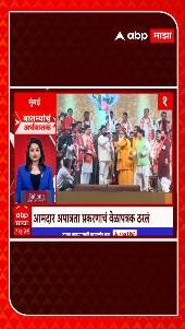 Top 50 : दिवसभरातील 50 बातम्यांचा आढावा : 27 सप्टेंबर 2023 : बुधवार : ABP Majha