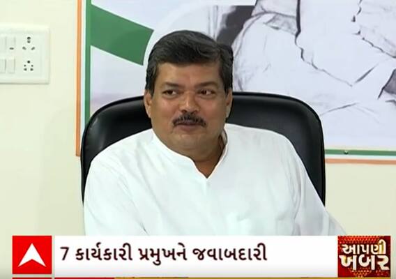 Congress| કાર્યકારી પ્રમુખો પર શું સોંપાઈ જવાબદારી, જાણો શું છે માસ્ટર પ્લાનિંગ?
