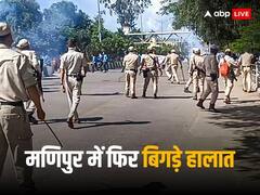 छात्रों की बर्बर हत्या के बाद एक्शन में सरकार, मणिपुर में CBI ने शुरू की जांच, इंटरनेट और स्कूल बंद, 10 बड़ी बातें