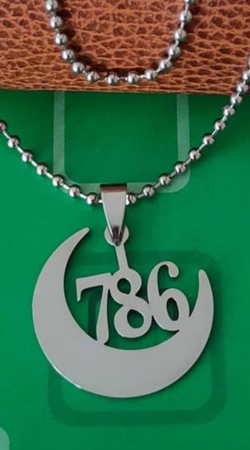 મુસ્લિમો 786 ને કેમ લકી નંબર માને છે