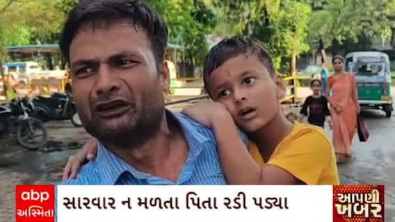 Surat Hospital : સુરતની સિવિલ હોસ્પિટલમાં પુત્રની સારવાર માટે પિતાનો રઝળપાટ