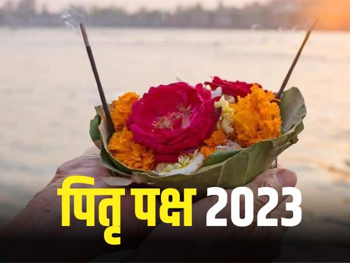 Pitru Paksha 2023 Types of Shradh Pind daan Sarva pitru amavasya 14 october Pitru Paksha 2023: कितने तरह के होते हैं श्राद्ध ? मृत्यु तिथि याद न हो तो इस दिन करें तर्पण