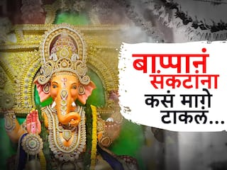 Pune Ganeshotsav 2023 :  प्लेग, युद्ध अन् कोरोना, सगळ्या संकटांना विघ्नहर्ता बाप्पानं कसं मागे टाकलं....
