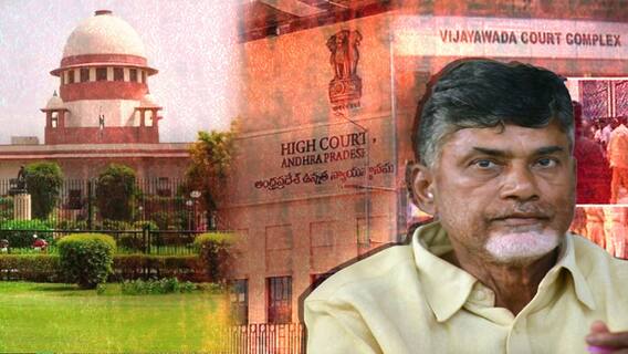 Supreme Court puts off Chandrababu case Next week : క్వాష్ పిటీషన్ పై విచారణ వాయిదా | ABP Desam