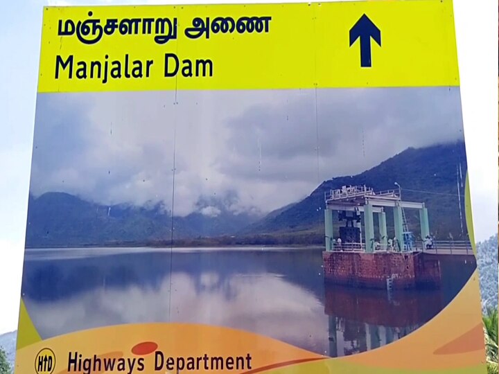 Manjalar Dam: 53 அடியை எட்டிய மஞ்சளார் அணையின் நீர் மட்டம்.. கரையோர மக்களுக்கு இரண்டாம் கட்ட வெள்ள அபாய எச்சரிக்கை!