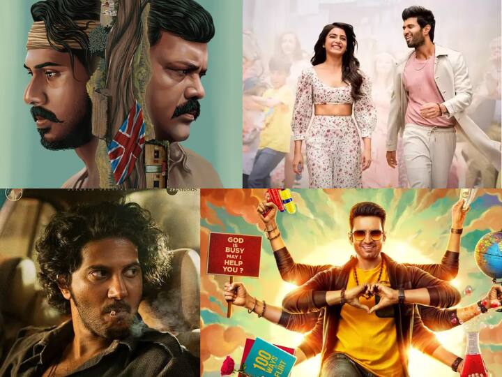 This week OTT release movies list on september 29 king of kotha kushi kick adiye reptile OTT Movie Release: அடேங்கப்பா! இந்த வாரம் ஓடிடியில் இத்தனை படங்கள் ரிலீஸ் ஆகுதா? பாப்கார்ன் எடுங்க ரசிகர்களே!