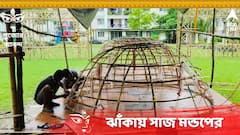 বাঁশ-বেতের ঝাঁকায় সাজ মন্ডপের! ভোগের জন্যই ৪০ জনের টিম