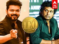 Leo Audio Launch Cancel : லியோ AUDIO LAUNCH ரத்து..படக்குழு பின்வாங்கியது ஏன்? இவைகள் தான் காரணமா?