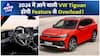 2024 की All new VW Tiguan आ रही India और भी Features के साथ ! | Auto Live