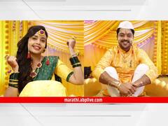 Tula Shikvin Changlach Dhada : अक्षराच्या आणि अधिपतीच्या हळदीला यायला लागतंय! 'तुला शिकवीन चांगलाच धडा' मालिकेत रंगणार शुभविवाह विशेष भाग