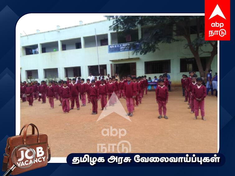 Adi Dravidar and Tribal Welfare School Ariyalur Recruitment 2023 Check details and Apply Job Alert: டெட் தேர்வு தேர்ச்சி பெற்றவரா? அரசுப் பள்ளியில் ஆசிரியர் வேலை - உடனே விண்ணப்பிங்க!