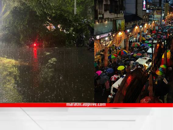 Pune Rain : पुण्यात पावसामुळे दाणादाण; तासाभरात 26 मिमी पावसाची नोंद, कुठे वाहतूक कोंडी तर कुठे झाडपडीच्या घटना