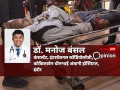 World Heart Day 2023: दो दशकों में 45% तक बढ़ गई दिल के रोगियों की संख्या, जानें क्यों युवा-बच्चे तेजी से हो रहे हार्ट अटैक के शिकार