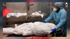 Disease X : ਕਿਸੇ ਸਮੇਂ ਵੀ ਫੈਲ ਸਕਦੀ ਕੋਰੋਨਾ ਤੋਂ ਵੀ ਖ਼ਤਰਨਾਕ ਨਵੀਂ ਬਿਮਾਰੀ 'X', ਮਚੇਗੀ ਤਬਾਹੀ ਲੱਗਣਗੇ ਲਾਸ਼ਾਂ ਦੇ ਢੇਰ...ਜਾਣੋ ਇਸ ਬਾਰੇ