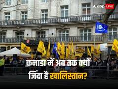 कनाडा में खालिस्‍तान की पूरी कहानी: क्‍वीन विक्‍टोरिया का राज, हॉन्‍गकॉन्‍ग रेजीमेंट और 3 टर्निंग पॉइंट- 1897, 1912,1971