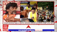 Dhangar Samaj & Maratha Reservation : आरक्षणाच्या मुद्द्यावर सरकारची तिन्ही बाजूनं कोंडी ABP Majha