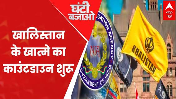 NIA ने Khalistan की Online दहशतगर्दी की निकाल दी हवा । Nia Raid On Khalistan