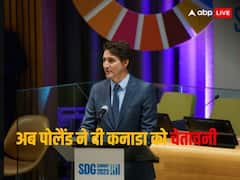 जिस नाजी के लिए ट्रूडो और उनकी पार्टी सदन में पीट रही थी ताली अब पोलैंड ने उसको लेकर कहा- इसे हमें सौंप दें..