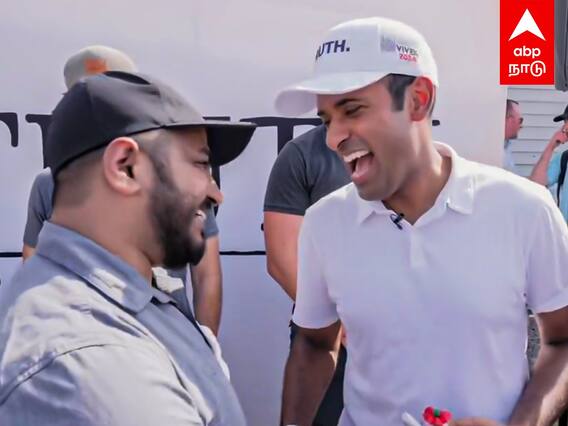 Vivek Ramaswamy : ”நானும் தமிழ் பேசுவேன்”அசத்திய விவேக் ராமசாமி! களைகட்டிய அமெரிக்க தேர்தல்