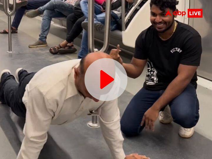 pushup challenge in Mumbai Metro Uncle video viral Social Media users Praise मेट्रो में अंकल ने पुशअप मारकर लूट ली महफिल, युवक को भारी पड़ गया चैलेंज- वीडियो वायरल