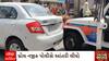 Jamnagar News : જામનગરના ધ્રોલમાં પોલીસે ફિલ્મી ઢબે પકડ્યો કાર ચોરને