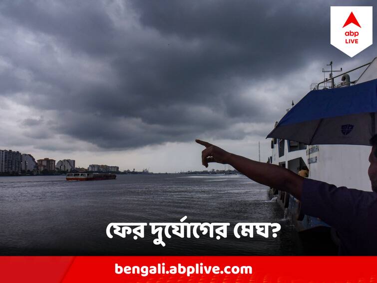 West Bengal Weather Update  27 September Heavy Rain Predicted In Weekend West Bengal Weather Update : উইকএন্ডে শপিং-এর প্ল্যান ? পণ্ড করতে পারে মুষলধারে বৃষ্টি ?