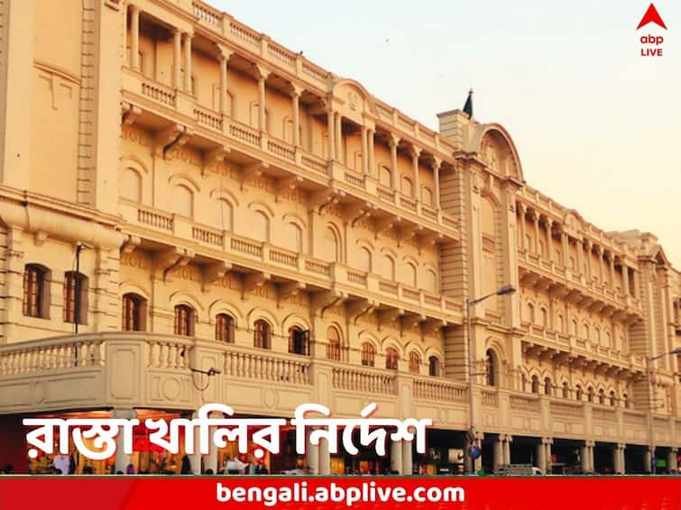 Calcutta High Court orders KMC to clear up roads by moving the hawkers and illegal occupiers away Calcutta High Court: গ্র্যান্ড হোটেলের নীচে পা রাখাই দায়, হকার-মুক্ত করতে হবে রাস্তা, পৌরসভাকে নির্দেশ হাইকোর্টের