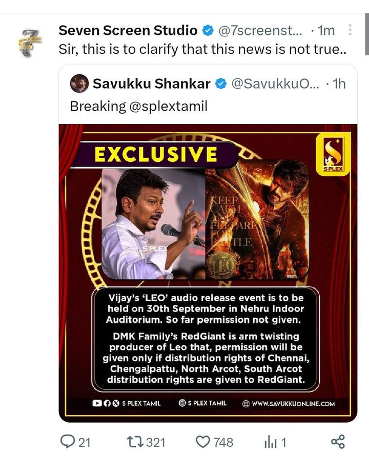 இதன் பின், அரசியல் விமர்சகரான சவுக்கு ஷங்கரின் சர்ச்சையான பதிவை ரீ-ட்வீட் செய்து, “இந்த தகவல் உண்மையல்ல” என பதிவிட்டது செவன் ஸ்கிரீன் ஸ்டுடியோ தயாரிப்பு நிறுவனம்.