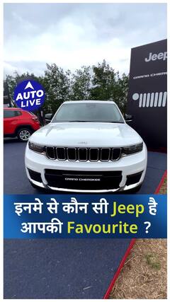 Check out the entire Jeep India SUV Range ! | Auto Live