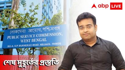 ABP Exclusive Get to know these preparation tips WBCS Mains 2023 examinations know details WBCS Mains Preparation Tips: ভয়ভীতি নয়, গুরুত্বপূর্ণ টাইম ম্যানেজমেন্ট, একনজরে WBCS লাস্ট মিনিট সাজেশন