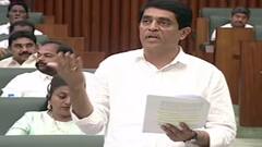 Minister Buggana Rajendranath Reddy : సీఎం జగన్ సంచలన నిర్ణయం తీసుకున్నారన్న మంత్రి బుగ్గన | ABP