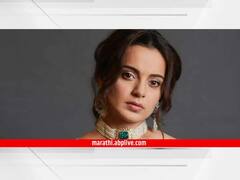 कंगना रनौतची राजकारणात एन्ट्री? म्हणाली,