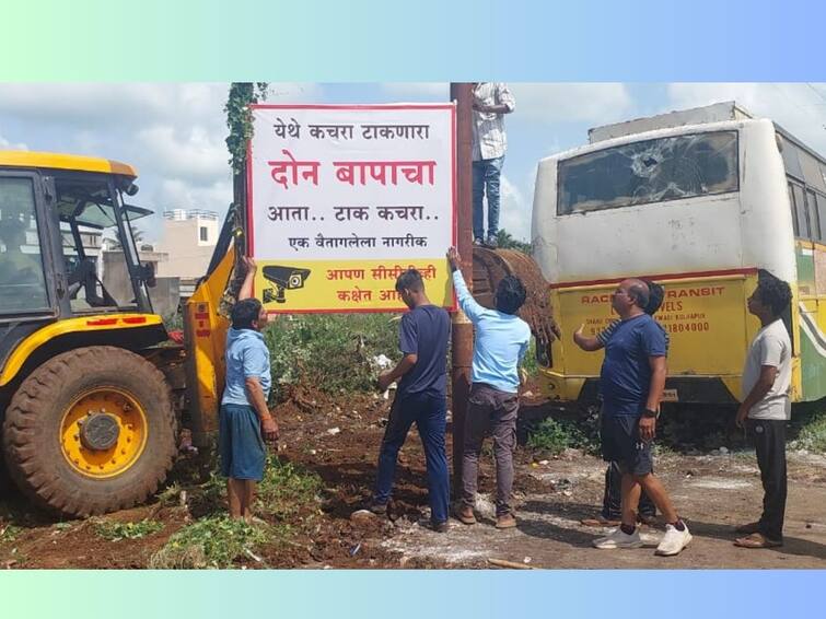 banner put up in Kolhapur city due to the dumping of garbage everywhere Kolhapur News : येथे कचरा टाकणारा दोन बापाचा, आता टाक कचरा; दिसेल तिथं कचरा टाकू लागल्याने संतापलेल्या नागरिकांचा कोल्हापुरात लागला बॅनर 