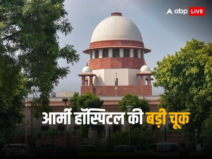 Supreme Court ordered army Air Force to give 1.54 Crore to hiv positive ex Air Force officer for medical negligence Army Hospital Medical Negligence: ब्लड चढ़ाने से HIV पॉजिटिव हुआ एयर फोर्स का अधिकारी, सुप्रीम कोर्ट ने आर्मी-एयर फोर्स पर लगाया 1.54 करोड़ जुर्माना