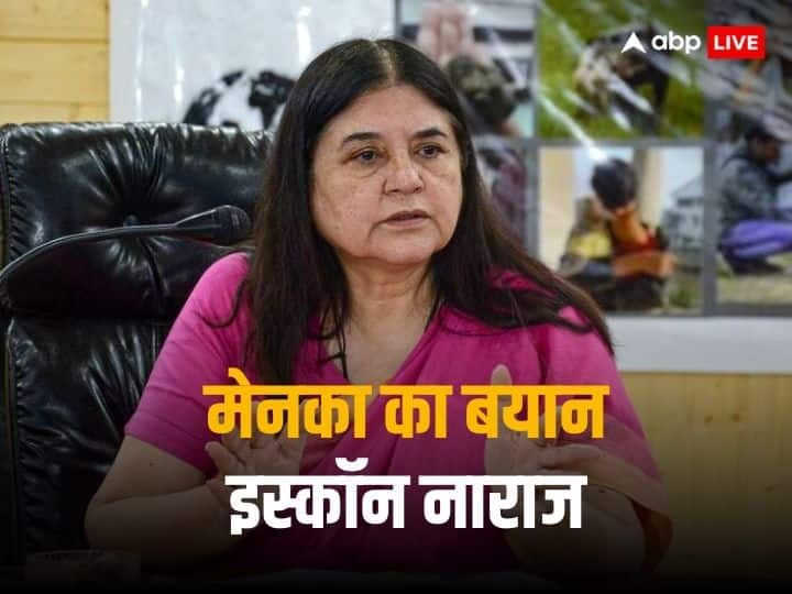 बीजेपी सांसद मेनका ने इस्कॉन को बताया सबसे बड़ा धोखेबाज, अब मंदिर प्रशासन ने खुद दिया जवाब BJP MP Maneka Gandhi ISKCON Biggest Cheater Sells Cows To Butcher Viral Video बीजेपी सांसद मेनका ने इस्कॉन को बताया सबसे बड़ा धोखेबाज, अब मंदिर प्रशासन ने खुद दिया जवाब