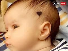 Nazar Dosh: बच्चों को काला टीका लगाना चाहिए या नहीं? जानें इस बात की पीछे की सच्चाई