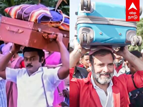 Rahul Gandhi as Porter : சின்ன கவுண்டர் ஸ்டைலில் பெட்டி தூக்கிய ராகுல்!கூலி நம்பர் 730