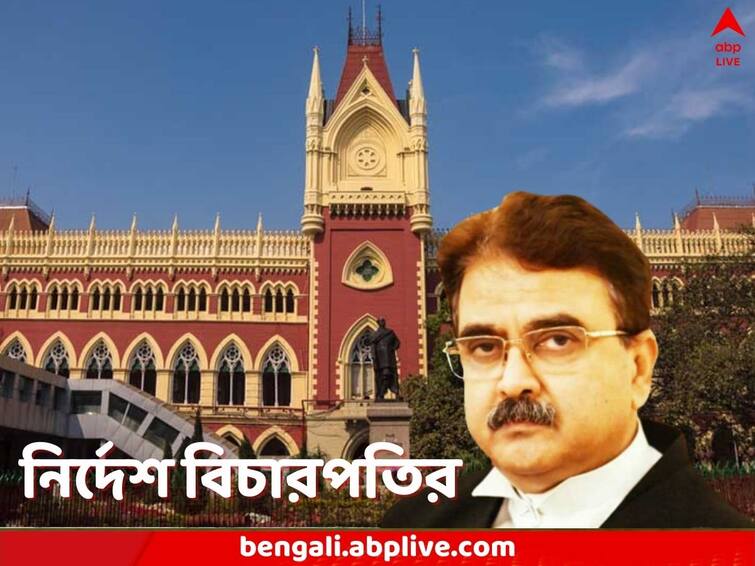 Calcutta High Court Justice Abhijit Ganguly gives shields to CBI SIT investigating the SSC Case Justice Abhijit Ganguly: কোথাও কোনও অভিযোগ, কোনও পদক্ষেপ করা যাবে না, আদালতে রক্ষাকবচ পেল CBI-SIT
