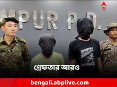 জমি মাফিয়াদের বাধা দিয়েই খুন! পাঞ্জিপাড়ার ঘটনা চাঞ্চল্যকর তথ্য